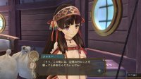 Cкриншот Atelier Shallie: Alchemists of the Dusk Sea, изображение № 618968 - RAWG