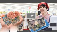 Cкриншот Japanese Money Simulator, изображение № 2135994 - RAWG