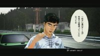 Cкриншот Initial D Extreme Stage, изображение № 2096898 - RAWG