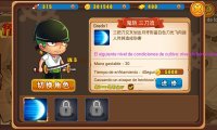 Cкриншот Luchando una pieza, изображение № 2020643 - RAWG