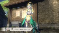 Cкриншот Dynasty Warriors: Strikeforce, изображение № 516339 - RAWG