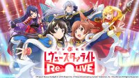 Cкриншот Shoujo Kageki Revue Starlight -Re LIVE-, изображение № 1681533 - RAWG