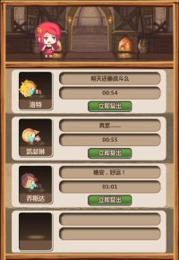 Cкриншот 魔王村长和杂货店-Hero Village Simulator, изображение № 863896 - RAWG