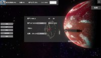 Cкриншот 无尽星海(Endless Stars), изображение № 3499192 - RAWG