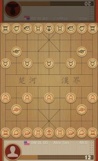 Cкриншот Dr. Xiangqi, изображение № 1530225 - RAWG