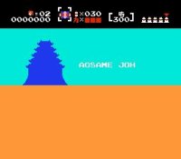 Cкриншот The Mysterious Murasame Castle (1986), изображение № 731332 - RAWG