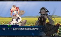 Cкриншот Metal Waltz: Anime tank girls, изображение № 210074 - RAWG