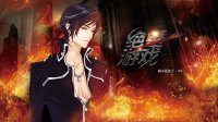 Cкриншот 绝望游戏 / Desperate game, изображение № 3595188 - RAWG