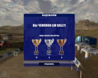 Cкриншот GM Rally, изображение № 482745 - RAWG