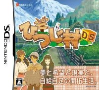 Cкриншот Shepherd's Crossing 2 DS, изображение № 809138 - RAWG