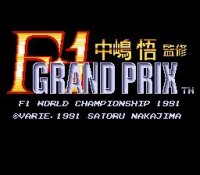 Cкриншот F1 Grand Prix: Nakajima Satoru, изображение № 759142 - RAWG