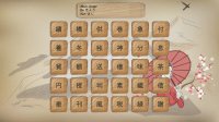 Cкриншот Kanji Training Game, изображение № 111241 - RAWG