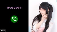 Cкриншот Pure / Electric Love "What do you want?" - Eri Kitami, изображение № 801081 - RAWG