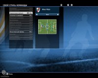 Cкриншот FIFA 10, изображение № 527012 - RAWG