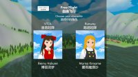 Cкриншот Touhou Flight Simulator 东方模拟飞行, изображение № 2706047 - RAWG