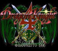 Cкриншот Dragon Knight 4, изображение № 729366 - RAWG
