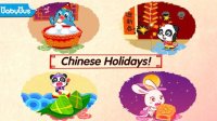 Cкриншот Little Panda Chinese Festival, изображение № 1594156 - RAWG