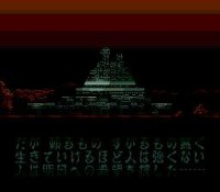 Cкриншот Shin Megami Tensei II, изображение № 764260 - RAWG