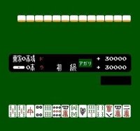 Cкриншот Mahjong (1983), изображение № 1697833 - RAWG