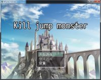 Cкриншот Kill jump monster, изображение № 1830535 - RAWG
