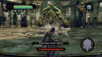 Cкриншот Darksiders II, изображение № 578233 - RAWG