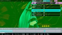 Cкриншот Hatsune Miku: Project DIVA ƒ 2nd, изображение № 612329 - RAWG