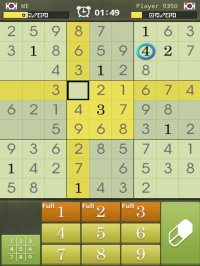 Cкриншот Sudoku World!, изображение № 1795020 - RAWG