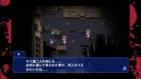 Cкриншот Corpse party BloodCovered: ...Repeated Fear, изображение № 2132193 - RAWG