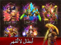 Cкриншот صراع الصحراء, изображение № 912924 - RAWG