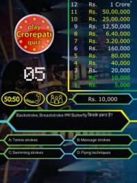 Cкриншот Crorepati Hindi, изображение № 892238 - RAWG