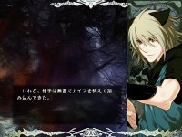 Cкриншот Lamento -Beyond the Void-, изображение № 2664829 - RAWG