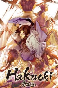 Cкриншот Hakuoki: Premium Edition, изображение № 1558806 - RAWG