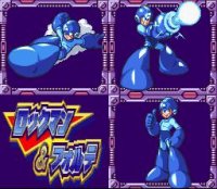 Cкриншот Mega Man & Bass (1998), изображение № 732591 - RAWG