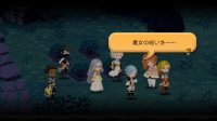 Cкриншот Kingdom Hearts Uχ Dark Road, изображение № 3323325 - RAWG