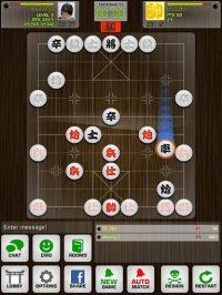 Cкриншот Chinese Chess: Premium, изображение № 1458127 - RAWG