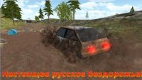 Cкриншот Russian Car Driver HD PREMIUM, изображение № 2103746 - RAWG