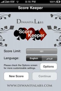 Cкриншот Score Keeper (Kout), изображение № 2055394 - RAWG