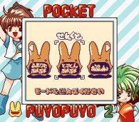 Cкриншот Puyo Puyo Tsu, изображение № 747014 - RAWG