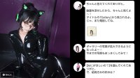 Cкриншот Pure / Electric Love "What do you want?" - Eri Kitami, изображение № 801082 - RAWG