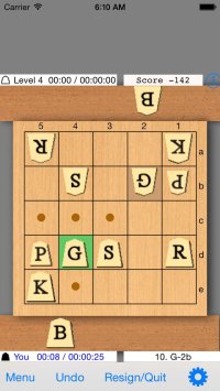 Cкриншот 5x5 Shogi (MiniShogi) K55, изображение № 1600393 - RAWG