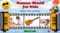 Cкриншот The Human World for Kids, изображение № 1558688 - RAWG