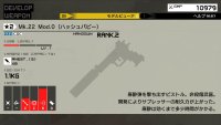 Cкриншот Metal Gear Solid: Peace Walker HD Edition, изображение № 612688 - RAWG