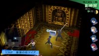 Cкриншот Shin Megami Tensei: Persona 3, изображение № 547691 - RAWG