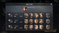 Cкриншот Three Kingdoms: Battle of Generals, изображение № 3578747 - RAWG