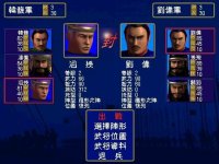 Cкриншот Heroes of the Three Kingdoms, изображение № 3636059 - RAWG