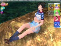 Cкриншот Sexy Beach 3: Character Tsuika Disc, изображение № 469950 - RAWG
