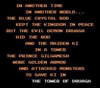 Cкриншот The Tower of Druaga (1984), изображение № 752199 - RAWG