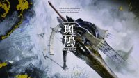 Cкриншот Ikaruga, изображение № 741970 - RAWG