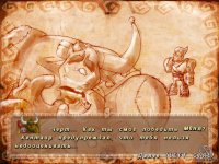 Cкриншот Геракл: Герой против богов, изображение № 467017 - RAWG