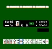 Cкриншот Mahjong (1983), изображение № 1697834 - RAWG